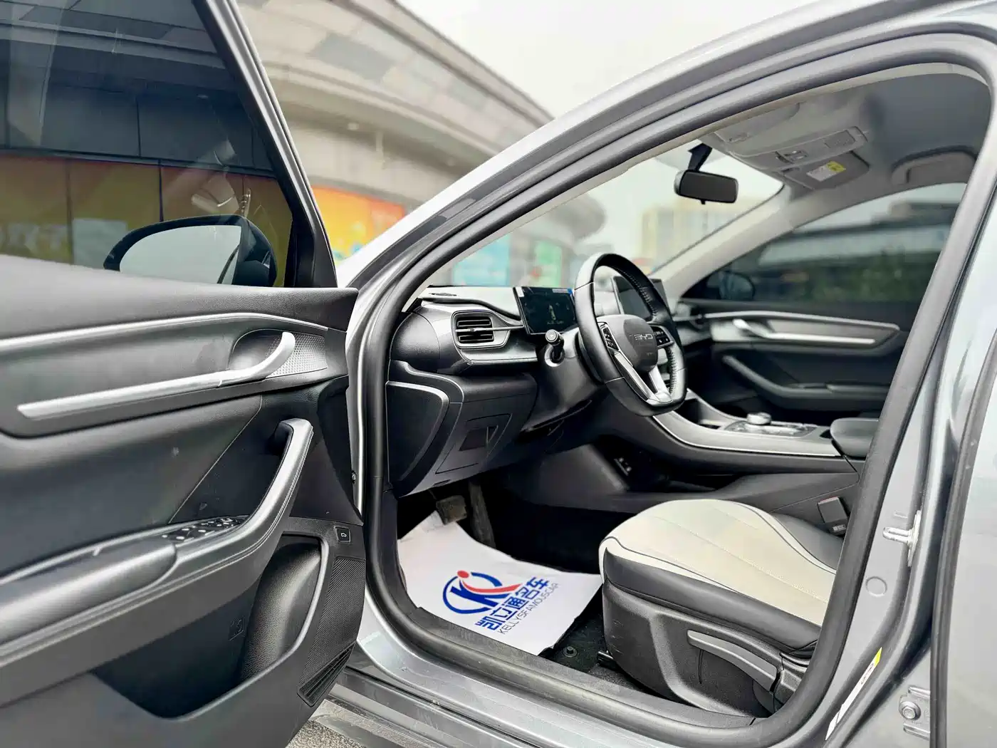 BYD Destroyer 05 2025 2024 Glory Edition DM-i 55KM Luxury