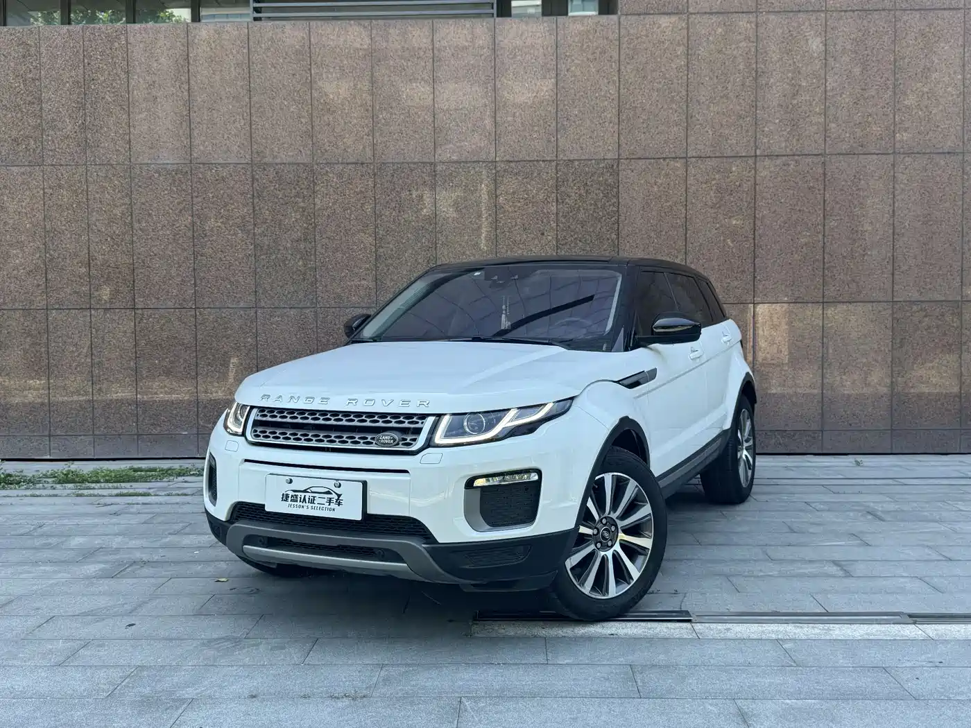 Land Rover Range Rover Evoque 2017 2.0T SE Smart Shine Edition