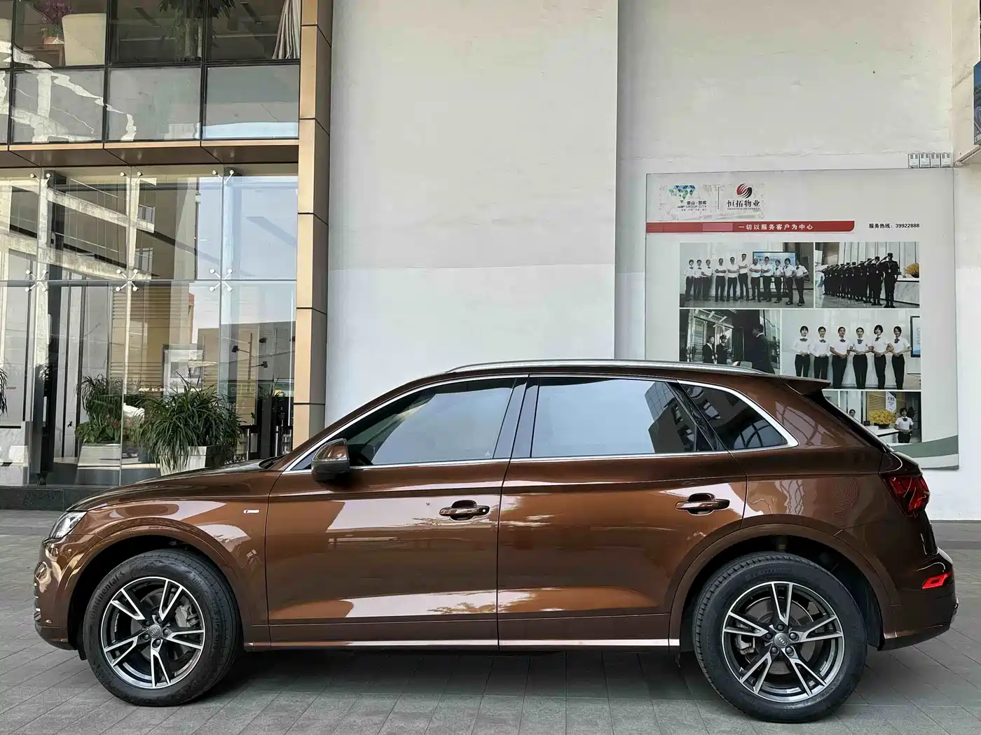 Audi Q5L 2018 45 TFSI Exclusive Fashion (China V) фото 9