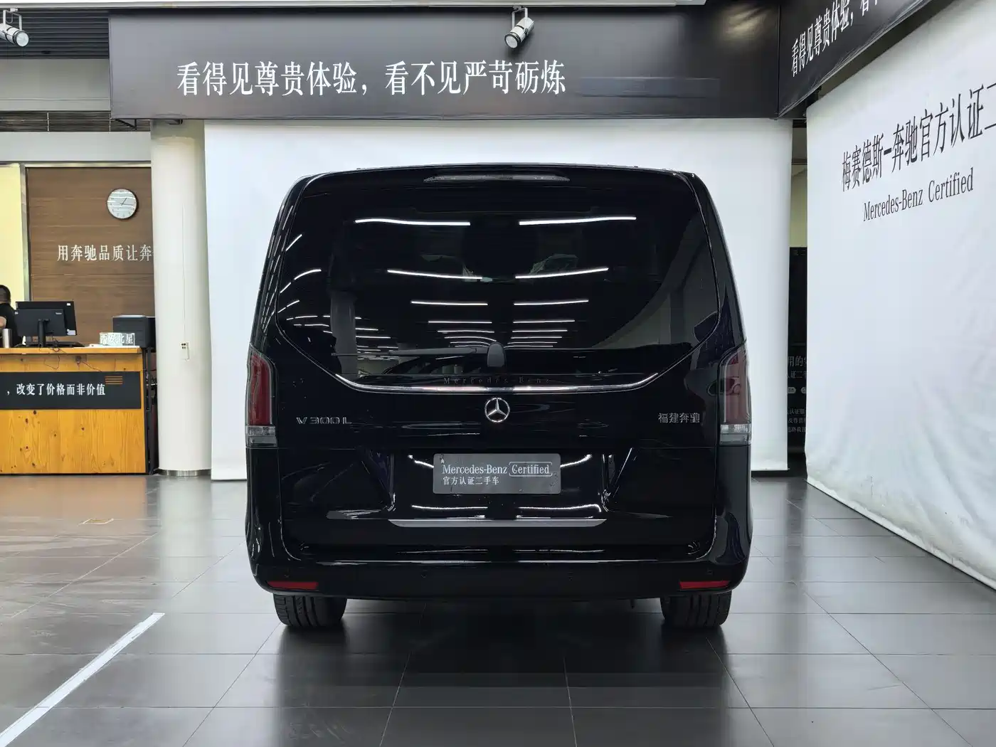 MERCEDES-BENZ V-CLASS