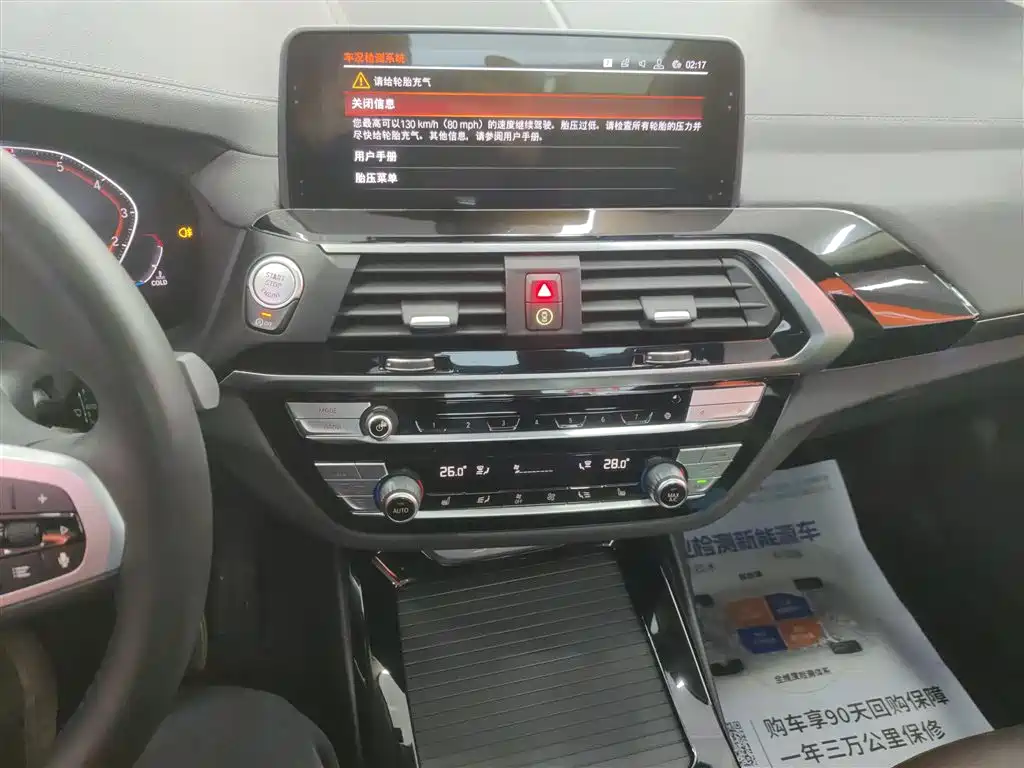 BMW X3 2020 xDrive25i M Sport Package фото 13