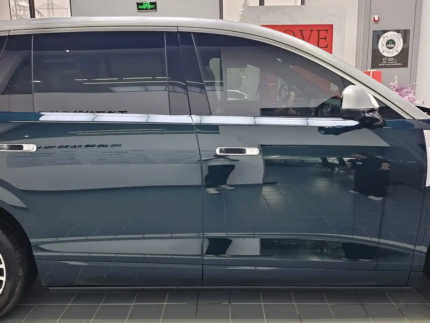 BYD Dynasty-D 2026