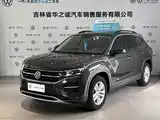 Photo 1 - Volkswagen Tayron