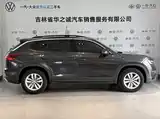 Photo 14 - Volkswagen Tayron