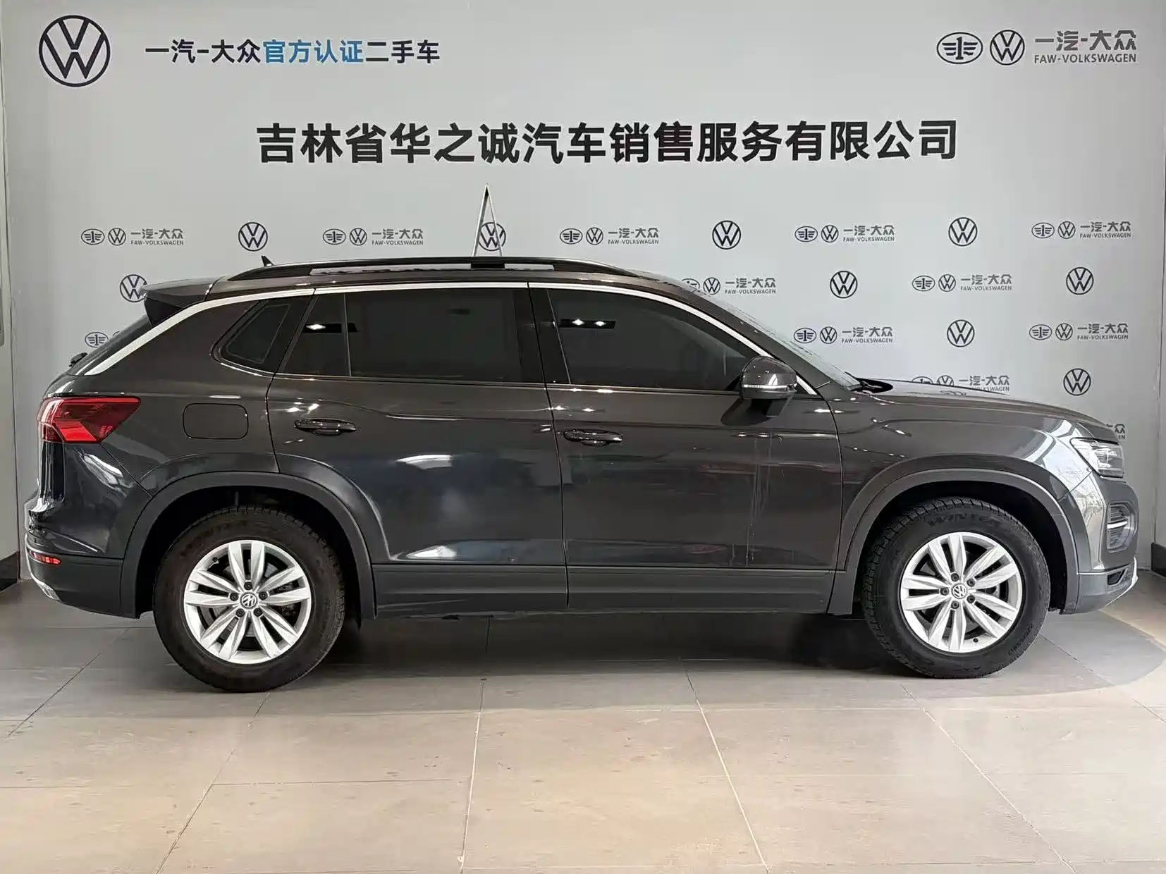 Photo 14 - Volkswagen Tayron