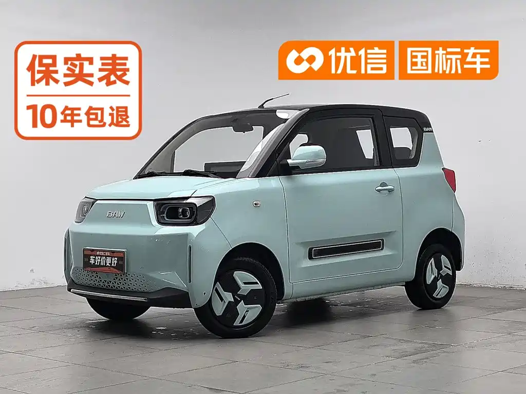 BAW Yuanbao 2024 2022 Model Year Fun Cute Edition