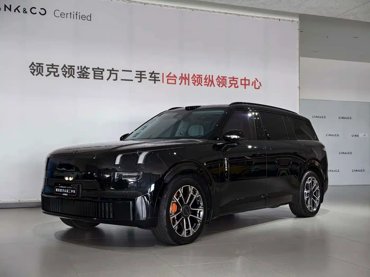 Similar car