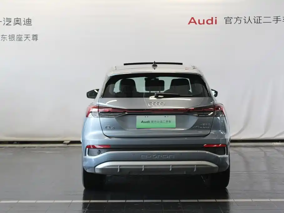 Audi Q4 e-tron 2025 2024 40 e-tron Creation Edition
