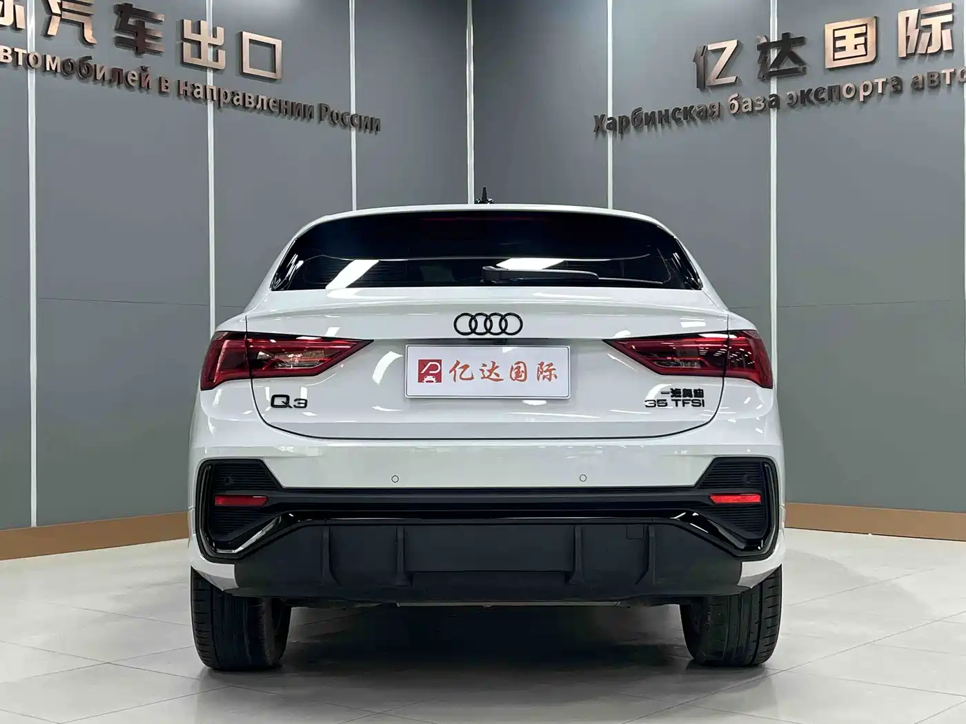 Audi Q3 Sportback 2023 2023 35 TFSI Progressive (1.4T)