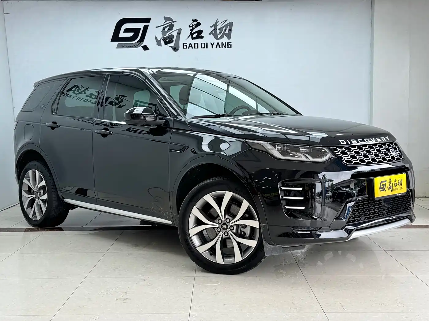 2025 Land Rover Discovery Sport