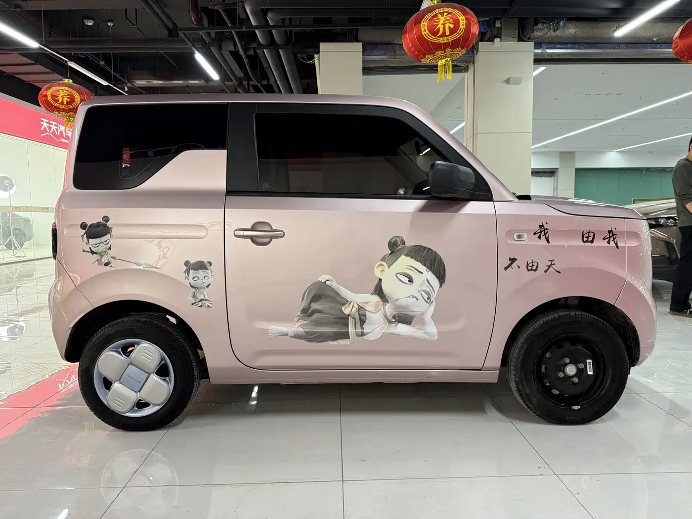 Фото 7 - Geely Galaxy Panda