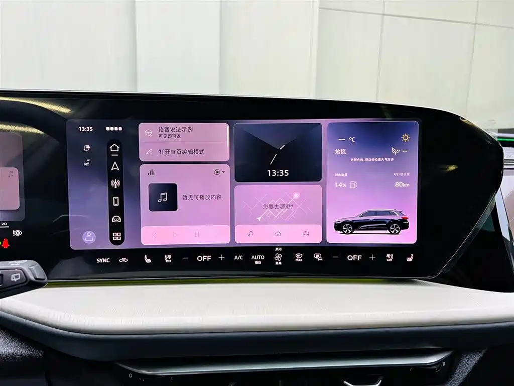 Audi Q5L 2026 Luxury Sport 150kW фото 13