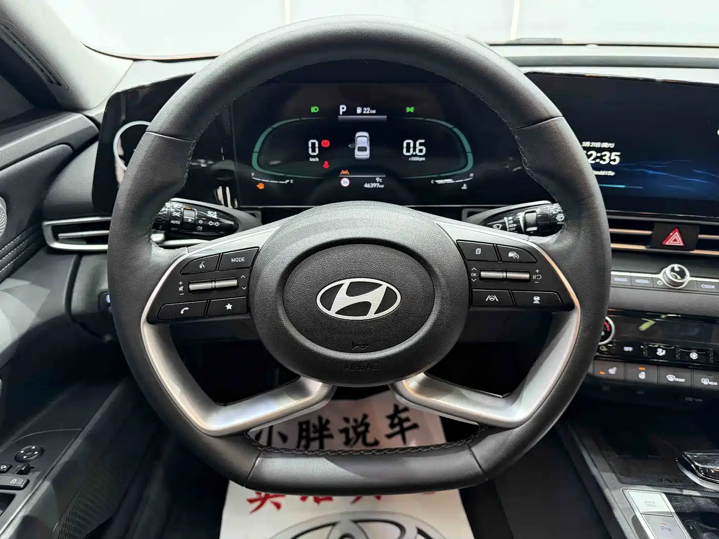 Hyundai Elantra 2023 Model 1.5L CVT LUX Premium Edition фото 16