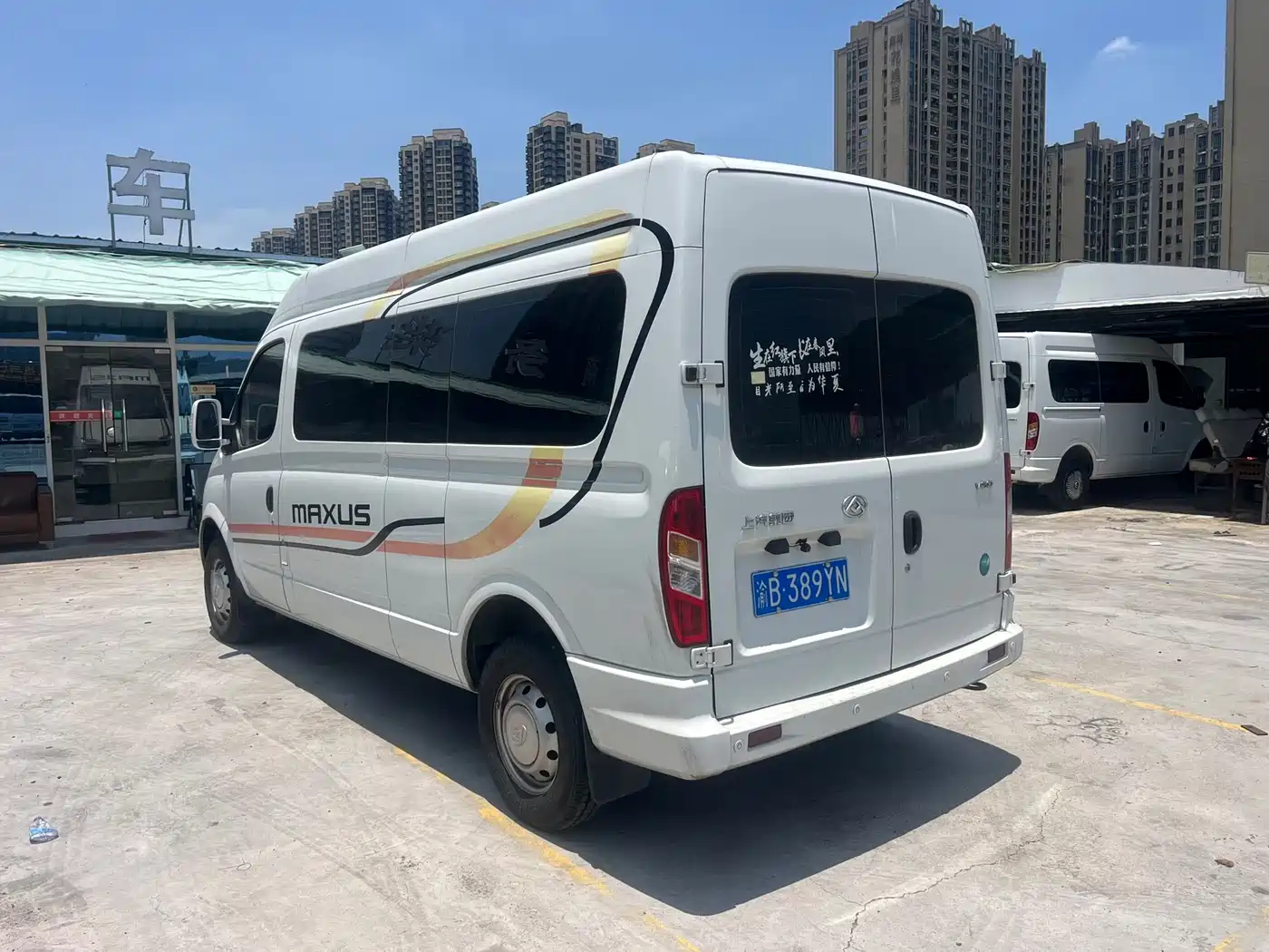 SAIC Maxus Xintu V80 2023 2.0T PLUS Manual All-round King Long Wheelbase Medium Roof 6/7/8/9-seater фото 7
