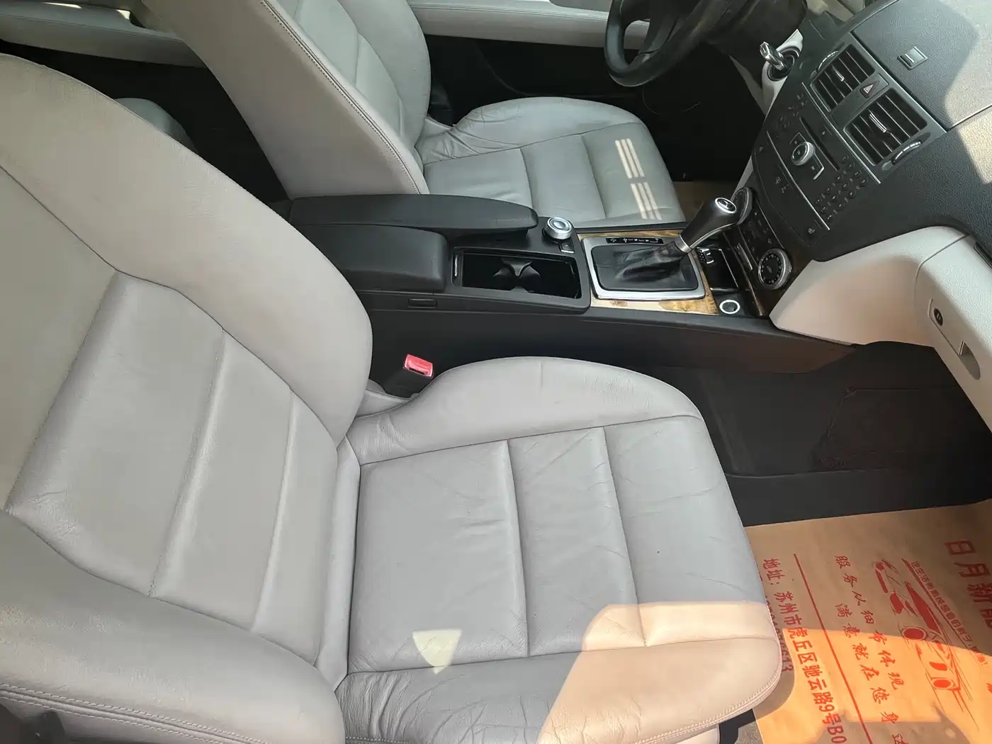 Mercedes-Benz C-Class 2011 C 200 CGI Fashion фото 7