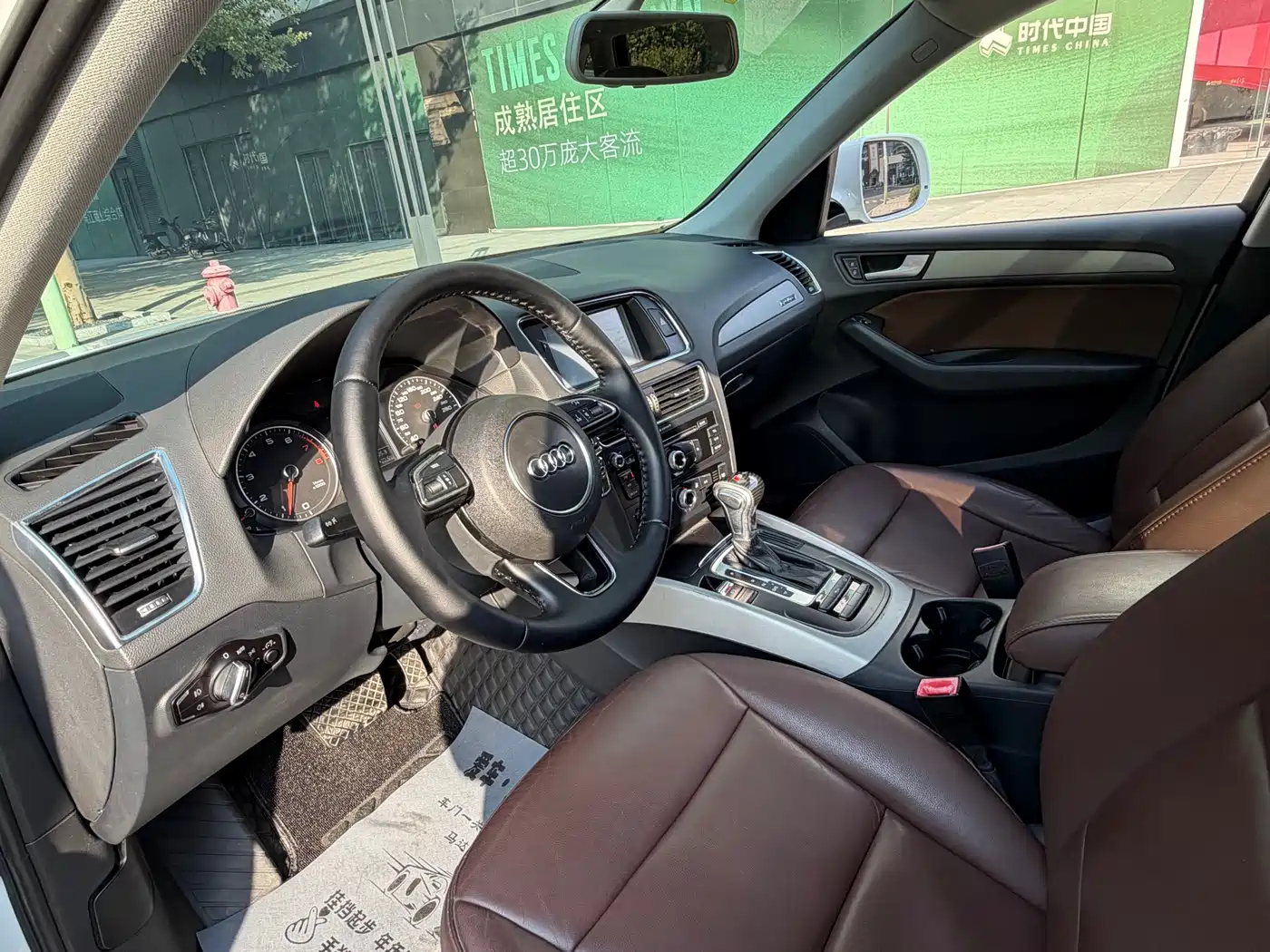 Audi Q5 2015 40 TFSI Progressive фото 8