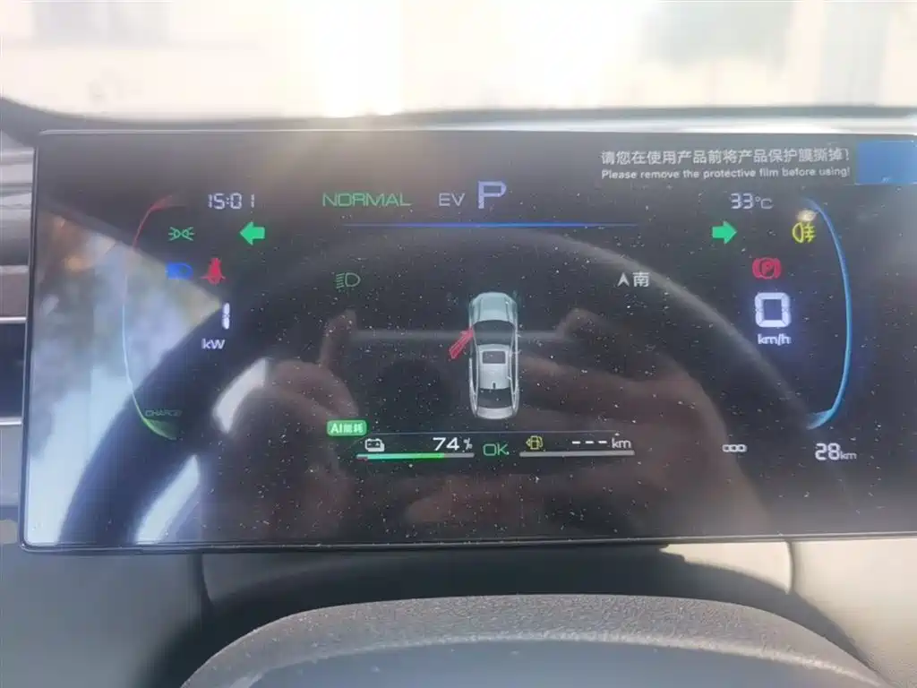 BYD Qin PLUS 2026 DM-i Smart Edition 128KM Progressive фото 12