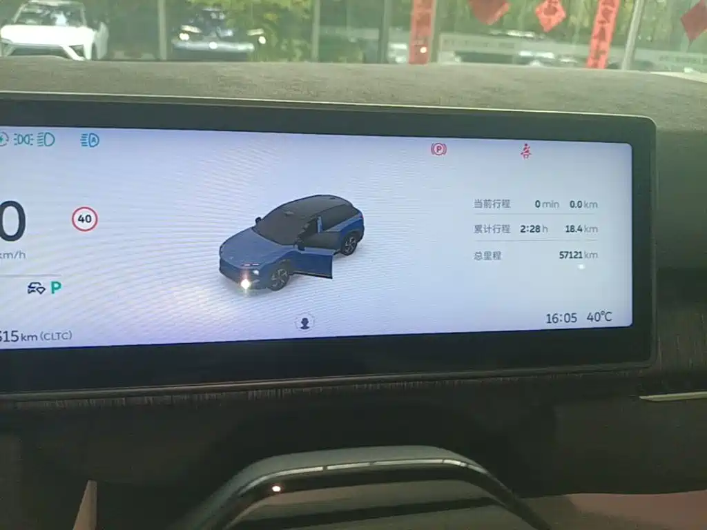 NIO ES7 2022 2022 100kWh First Edition