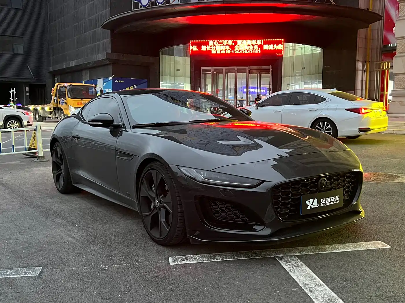 2024 Jaguar F-TYPE