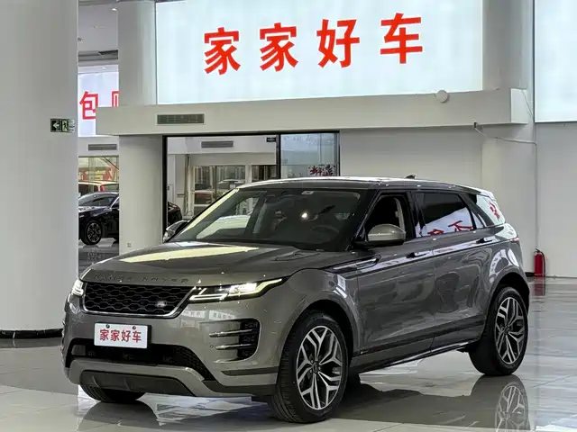 LAND ROVER RANGE ROVER AURORA