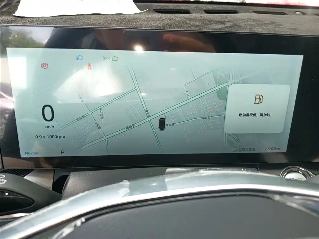 Roewe RX5 MAX 2023 2022 2.0T Auto Promising Honor Edition