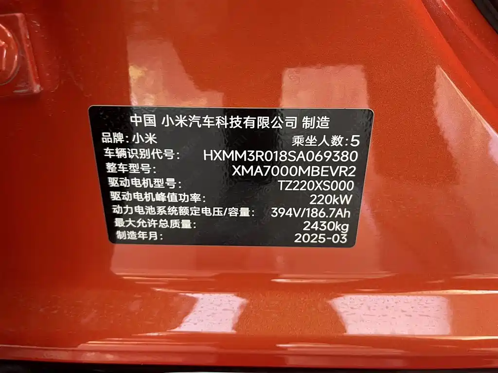 Xiaomi Auto Xiaomi SU7 2024 RWD Long Range Intelligent Driving Edition фото 9