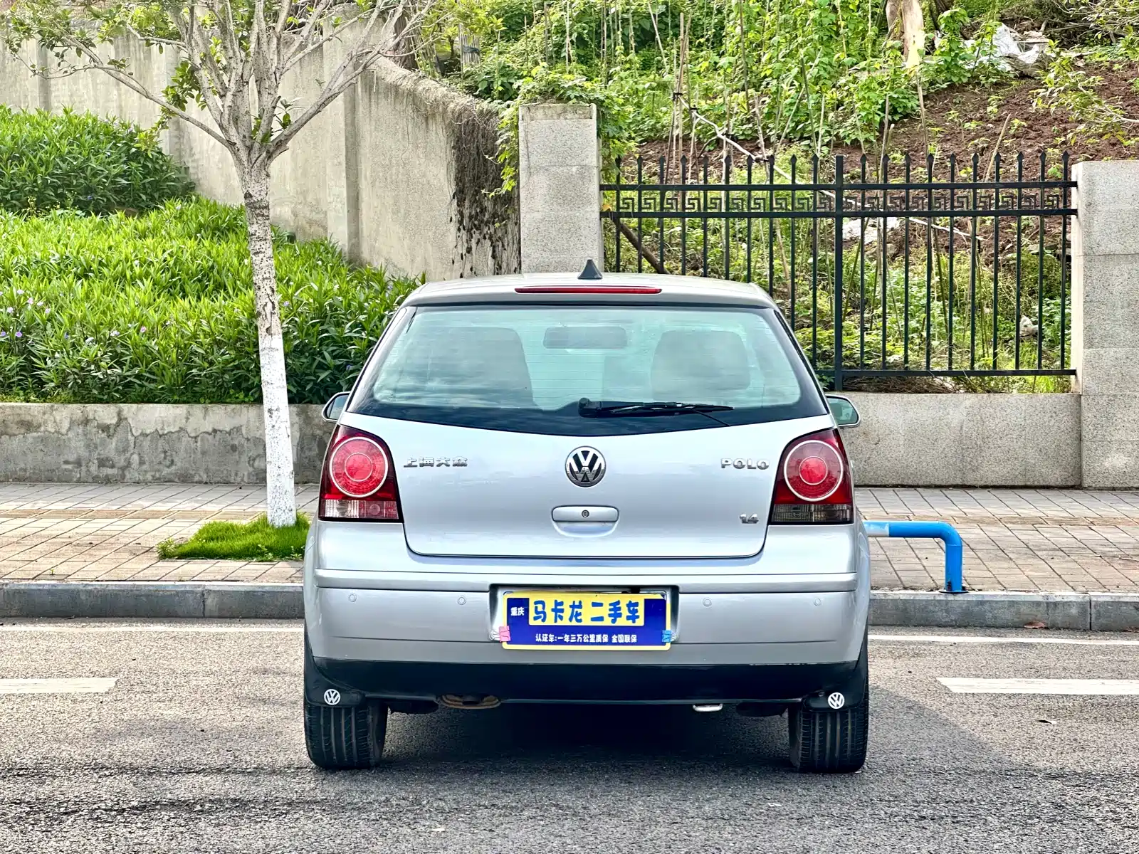 صورة 17 - Volkswagen Polo
