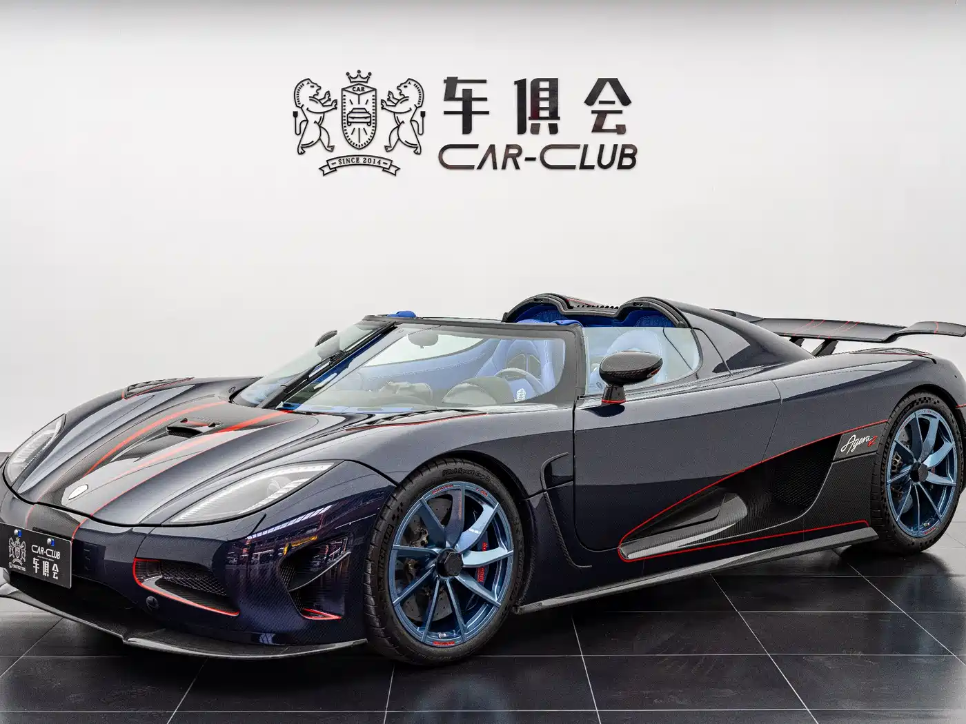 Koenigsegg Agera 2011 5.0T R