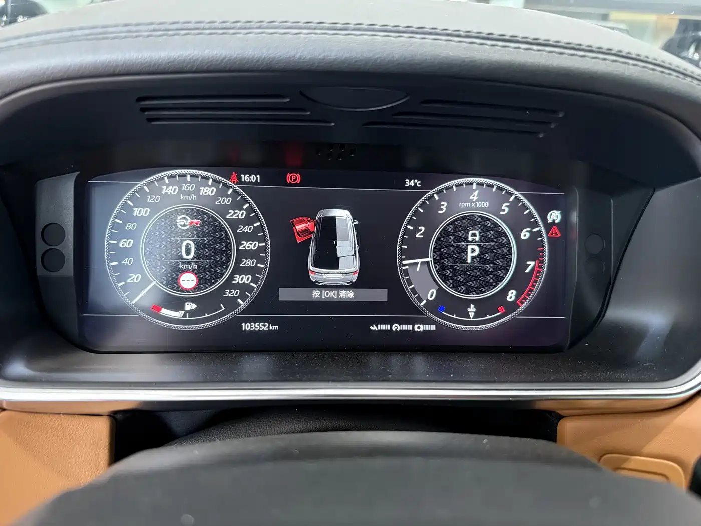 Land Rover Range Rover Sport 2022 3.0 L6 Gloss Black Edition фото 6