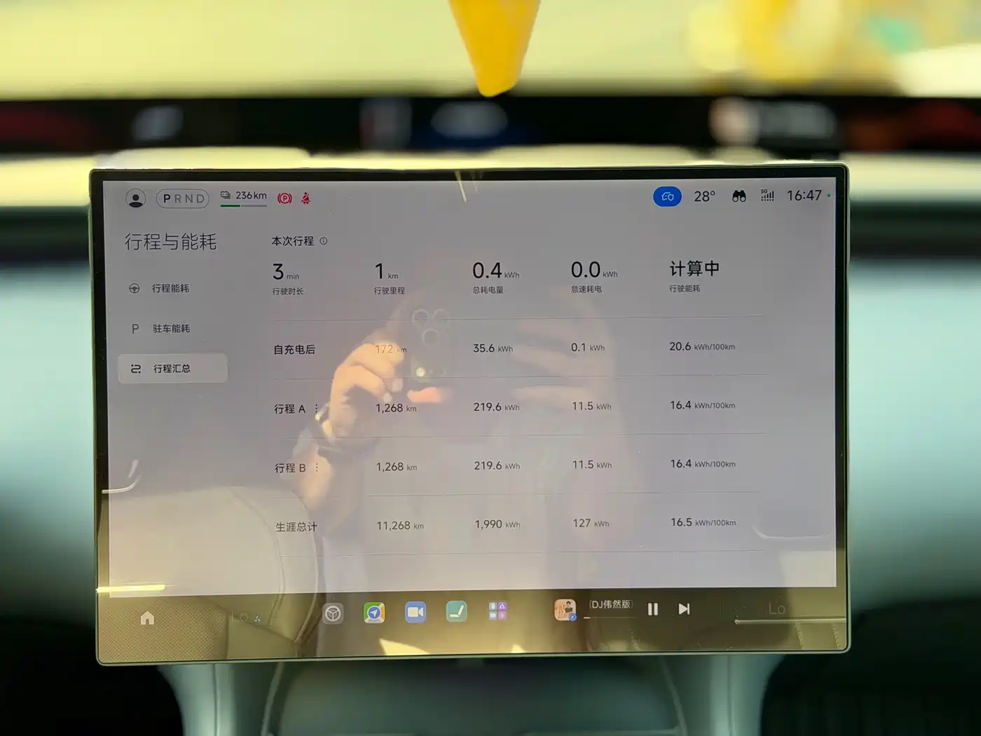 Xiaomi Auto Xiaomi YU7 2025 Extended Range AWD Pro фото 14
