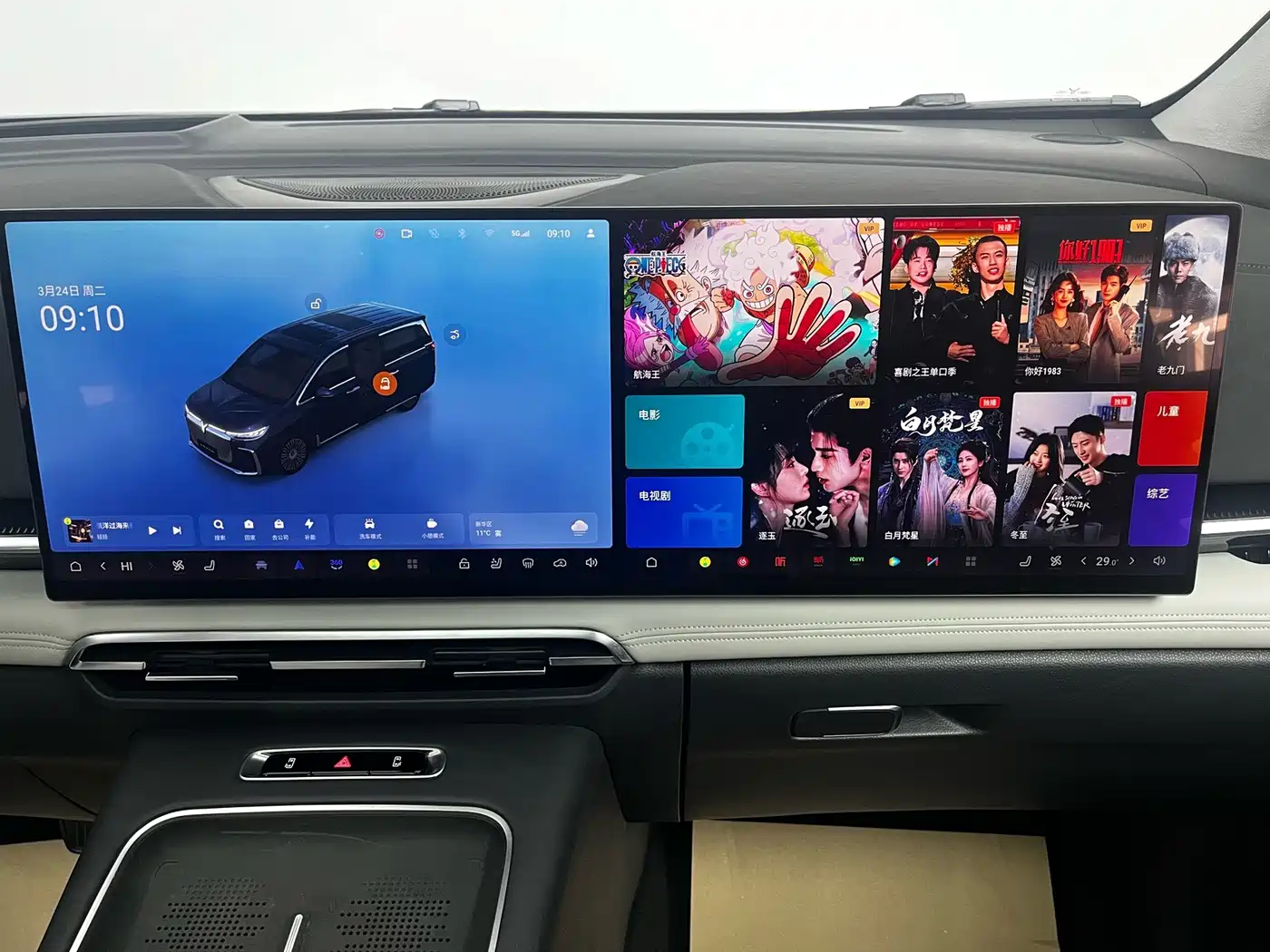 Voyah Auto Voyah Dreamer 2025 PHEV AWD Flagship Kunpeng Edition фото 14