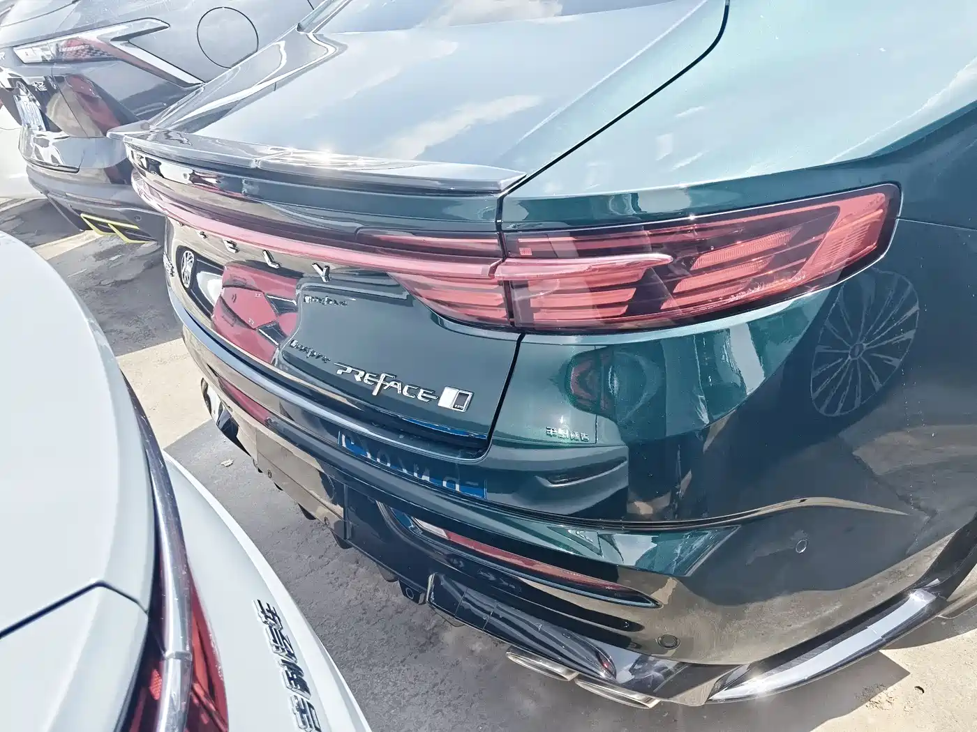 GEELY AUTOMOBILE XINGRUI