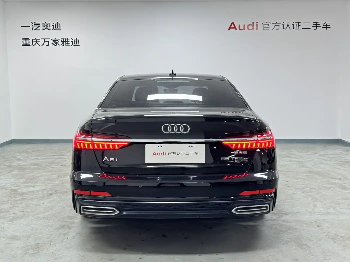 Audi A6L New Energy 2020 55 TFSI e quattro фото 4