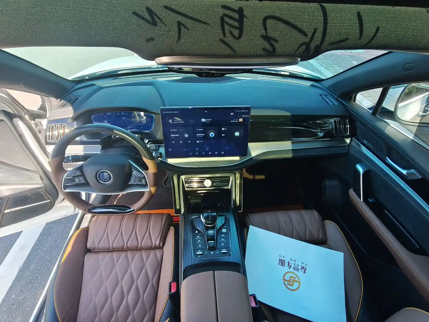 BYD Tang New Energy 2023 Model DM-i Champion Edition 112KM Honor фото 12