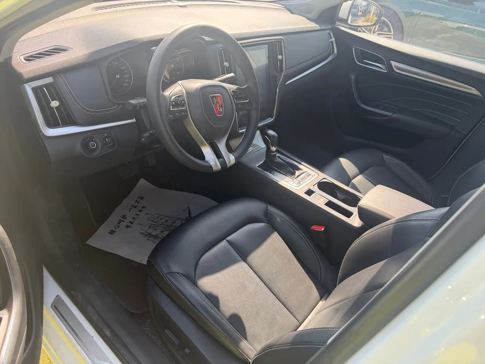 Фото 6 - Roewe i6