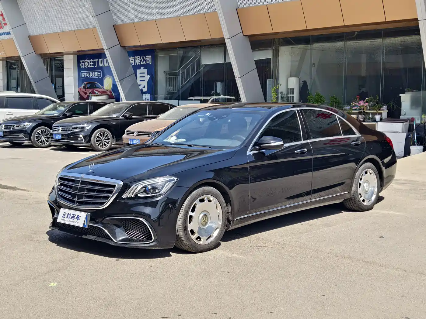 Mercedes-Benz S-Class 2016 S 320 L Business Edition
