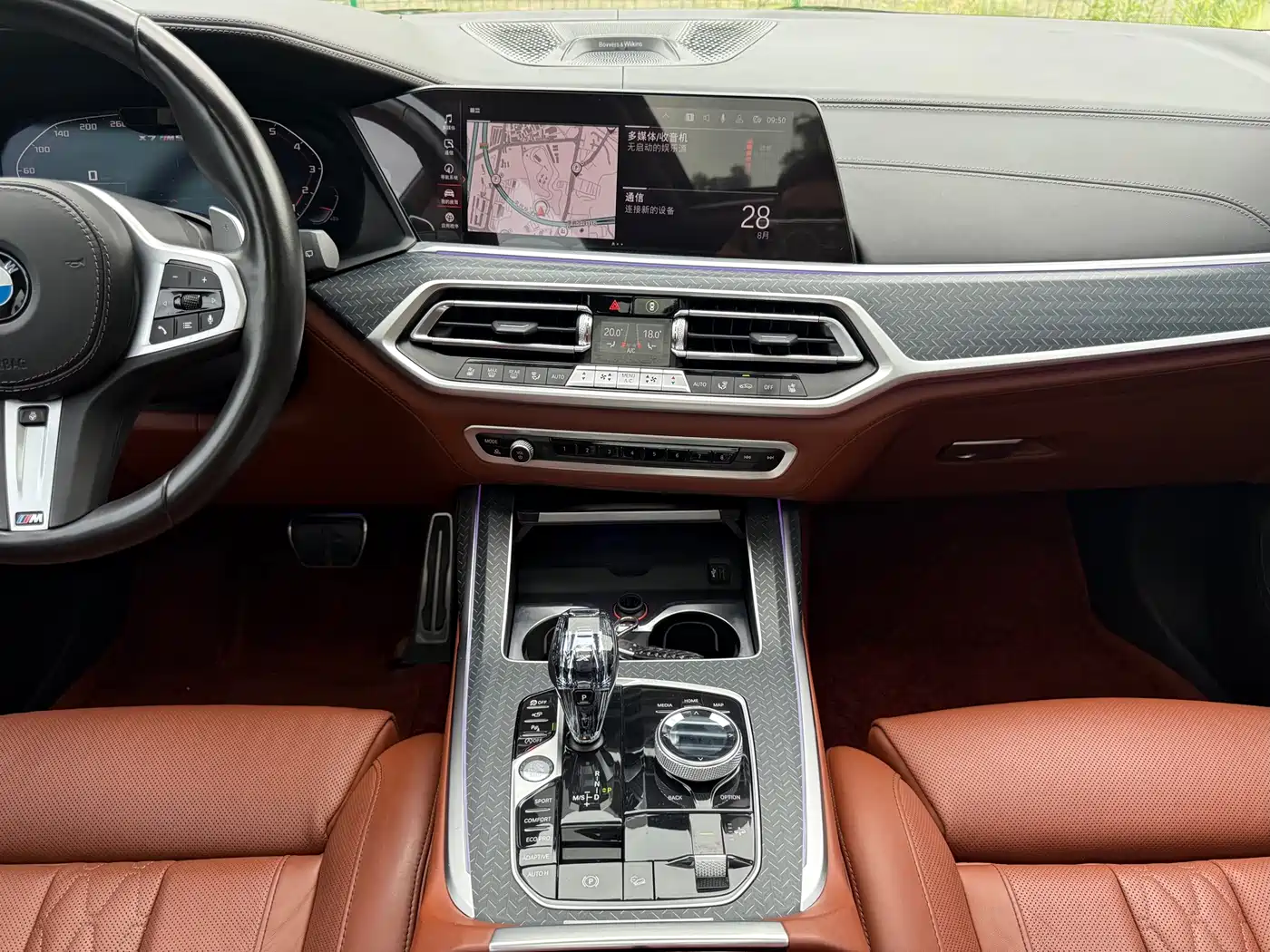 Photo 10 - BMW X7