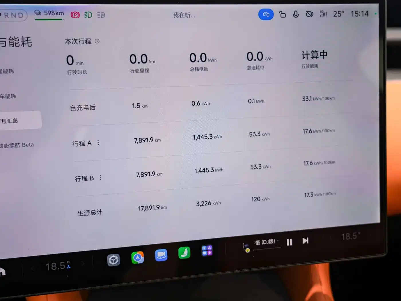 Xiaomi Auto Xiaomi YU7 2025 Extended Range RWD Edition фото 13