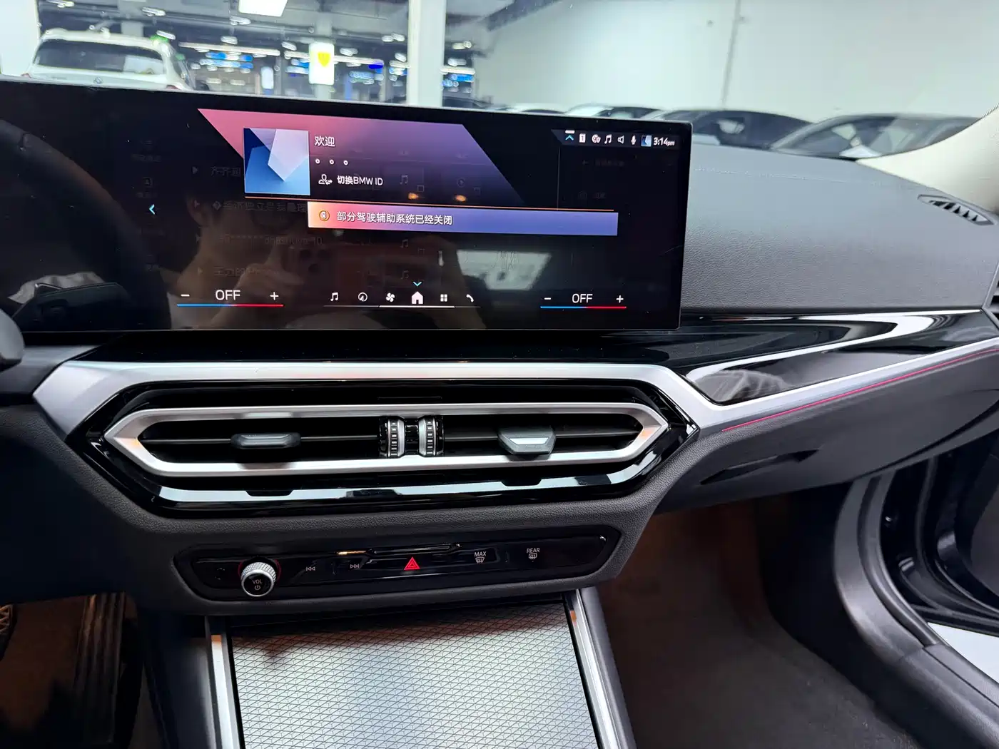BMW 3 Series 2024 325Li M Sport Shadowline Package фото 17