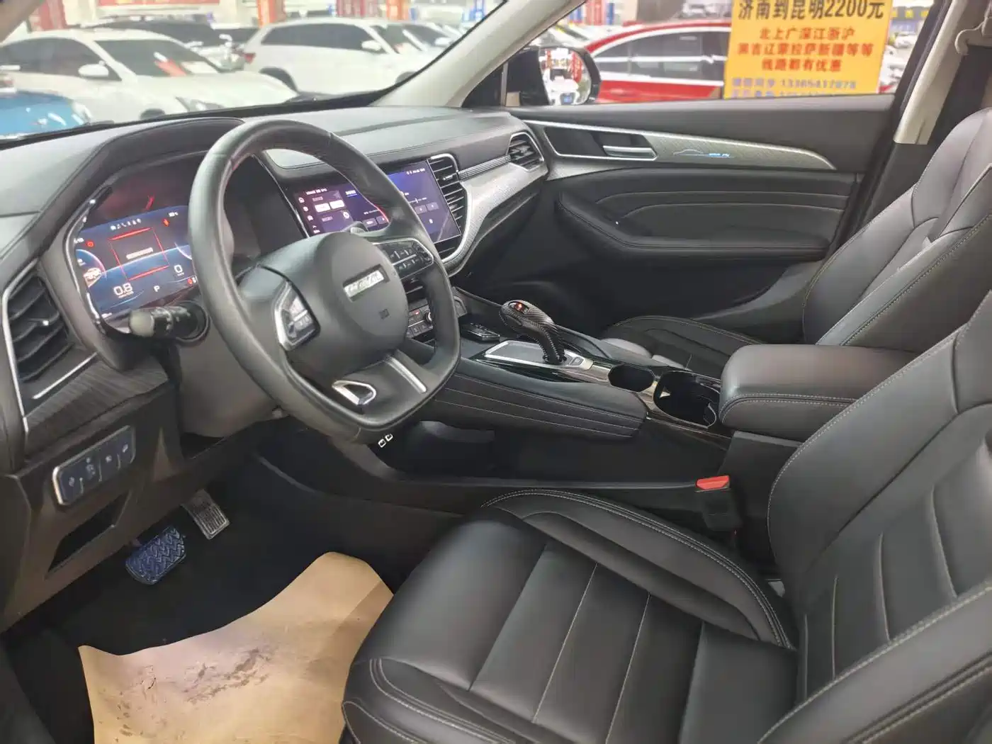 Haval F7x 2021 2021 1.5T 2WD Ultimate Smart Tech Edition