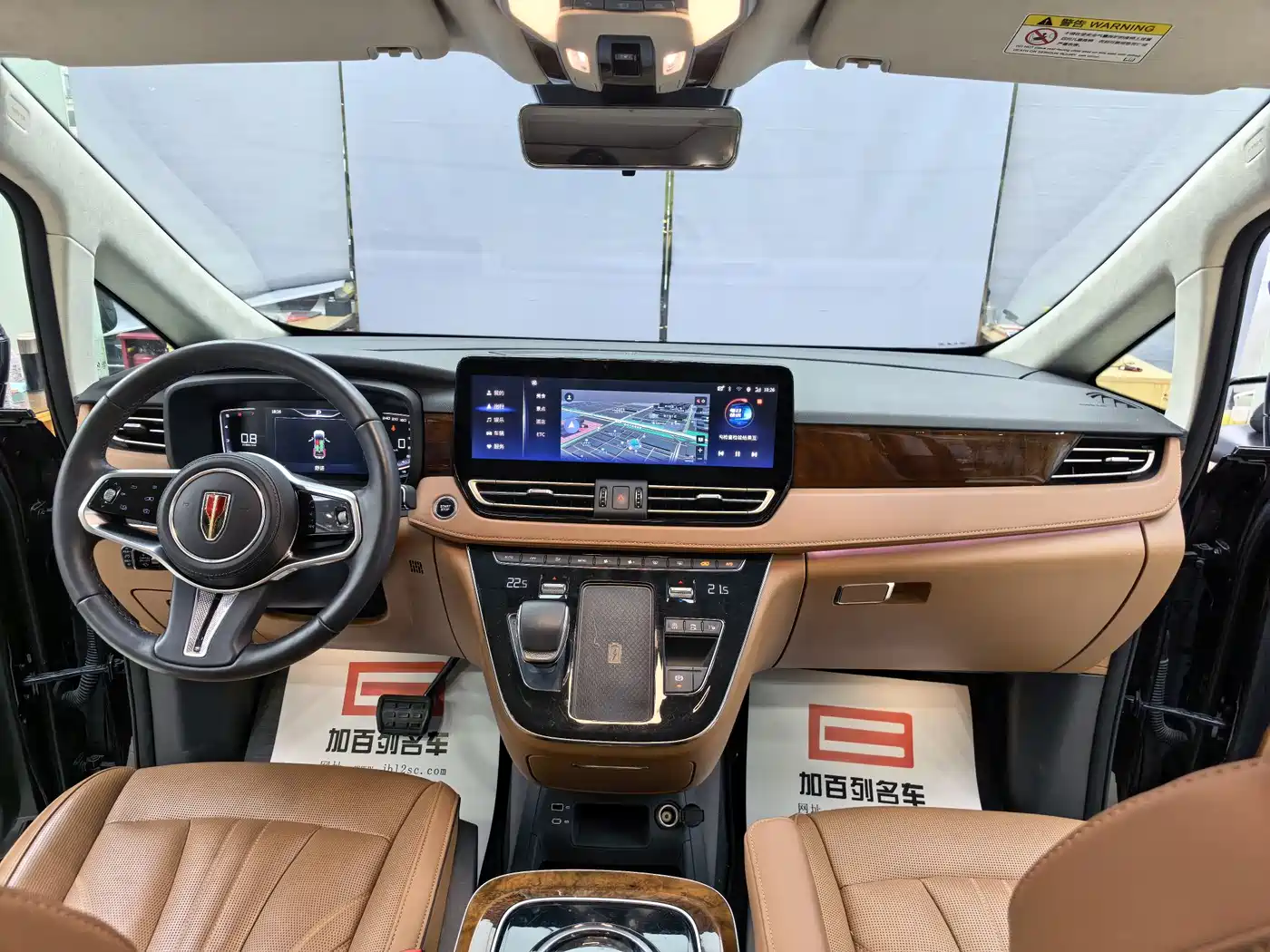 Hongqi HQ9 2023 2.0T Smart Connect Flagship фото 9