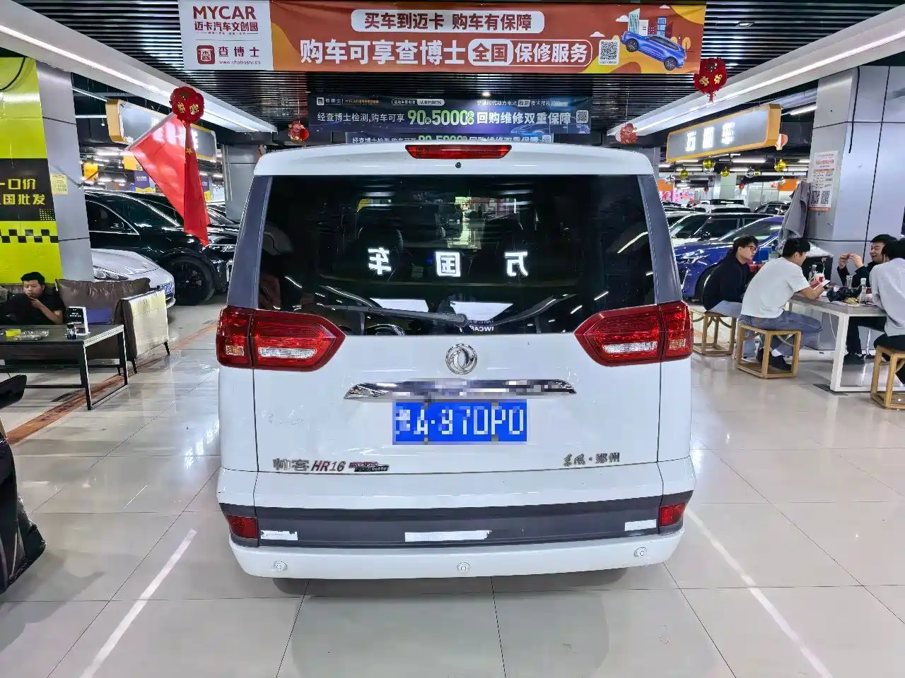 Dongfeng ZNA Shuaike 2016 2016 Facelift 1.6L Manual Comfort