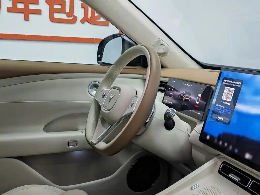 Voyah Auto VOYAH FREE 2025 2025 FREE+ 4WD Qiankun Edition