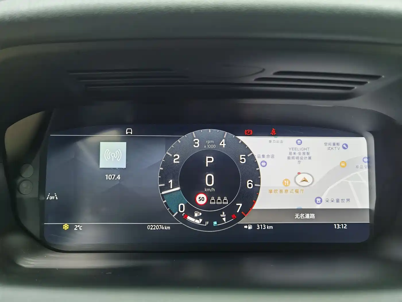 Land Rover Discovery Sport 2024 Performance Technology Edition фото 21