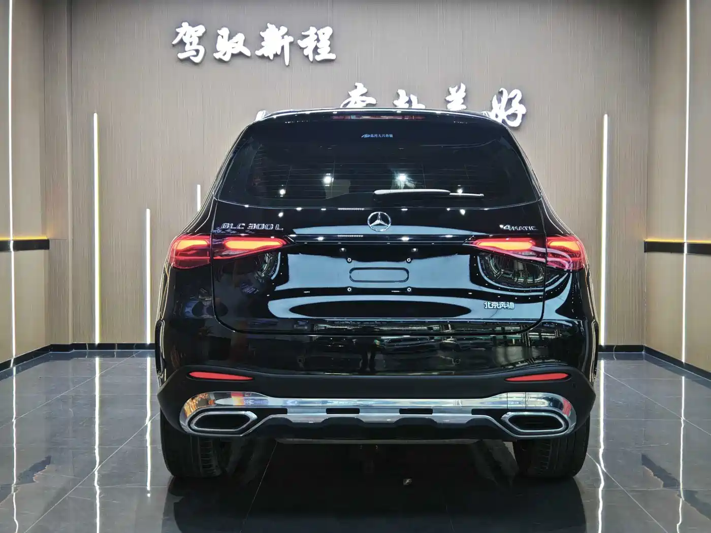 Фото 8 - Mercedes-Benz GLC