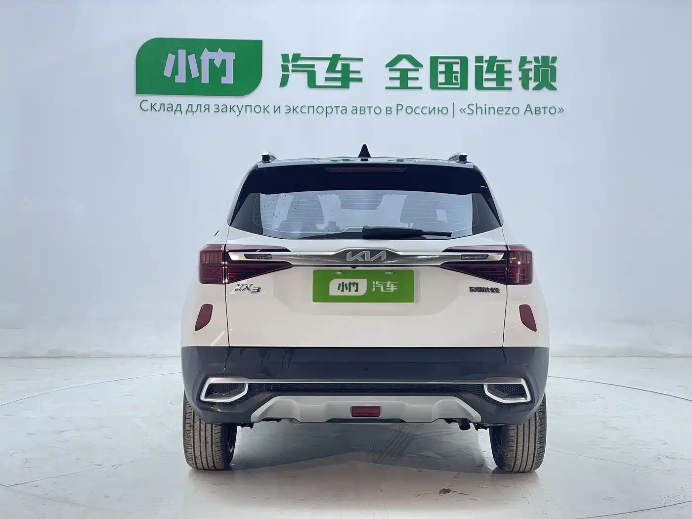 Kia KX3 Smart Run 2021 1.5L CVT Fashion Edition фото 5