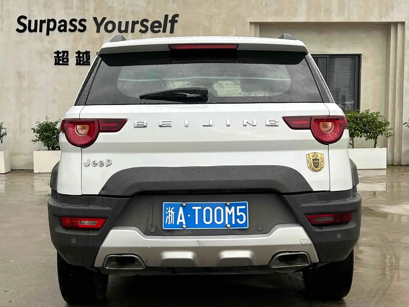 BAIC ORV Beijing Offroad BJ20 2018 Model 1.5T CVT Luxury фото 6