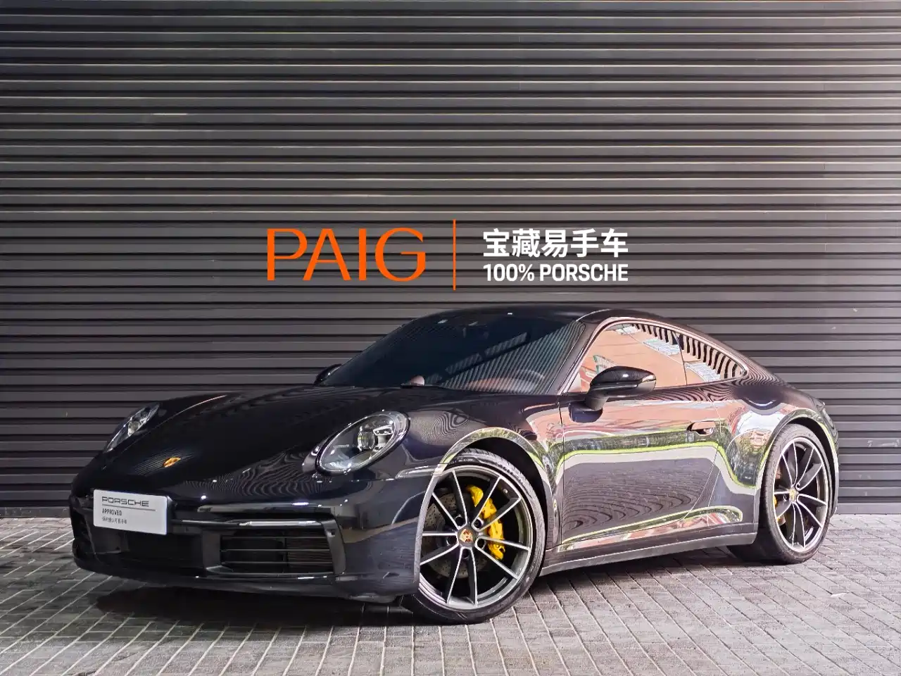 Porsche 911 2023 Carrera 3.0T