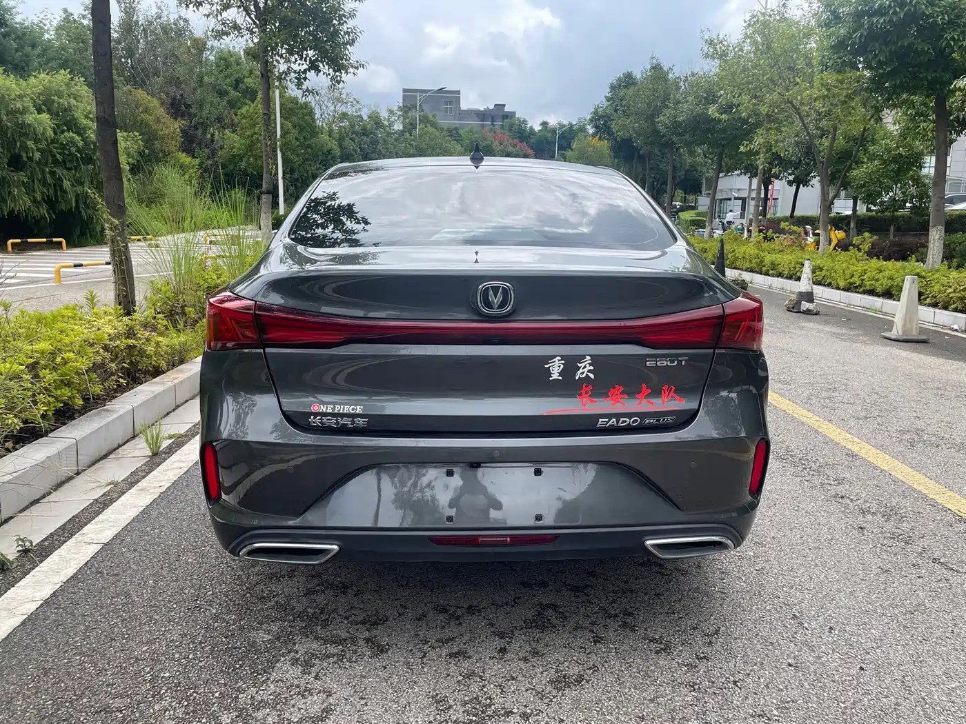 Photo 15 - Changan Eado