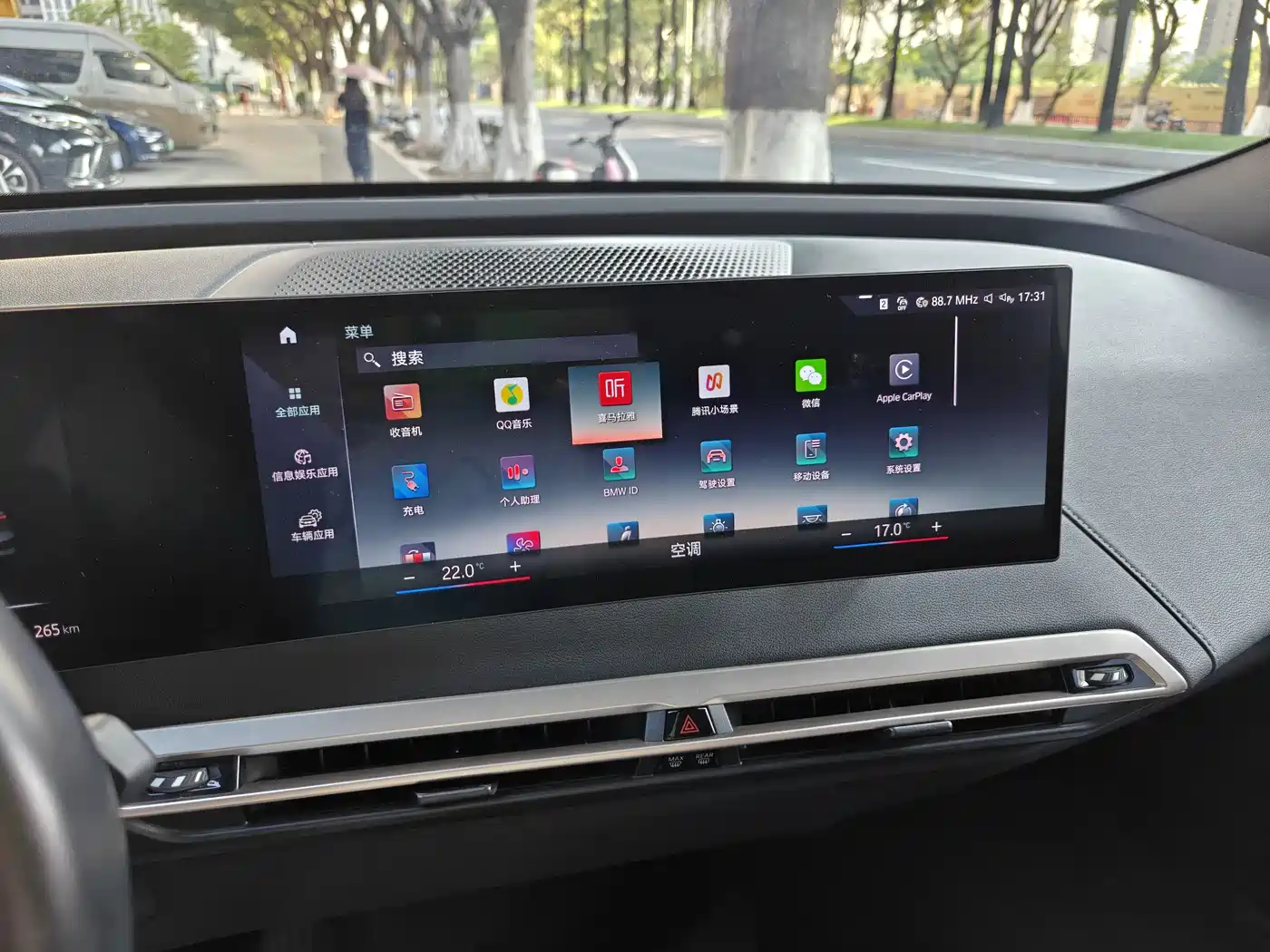 BMW iX 2022 xDrive40 фото 12